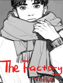 The Factory工厂